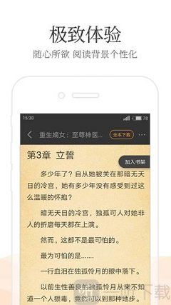 菲律宾移民都是去哪办理的